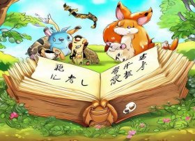 寓言故事拼音版，寓言故事拼音版大全