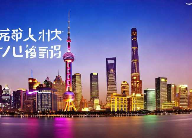 上海故事官方，上海故事官方网站