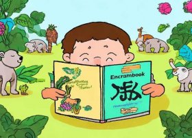 环保故事书、环保故事书一年级