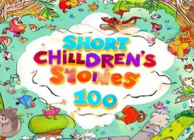 短篇幼儿故事100篇目录，短篇幼儿故事100篇目录表