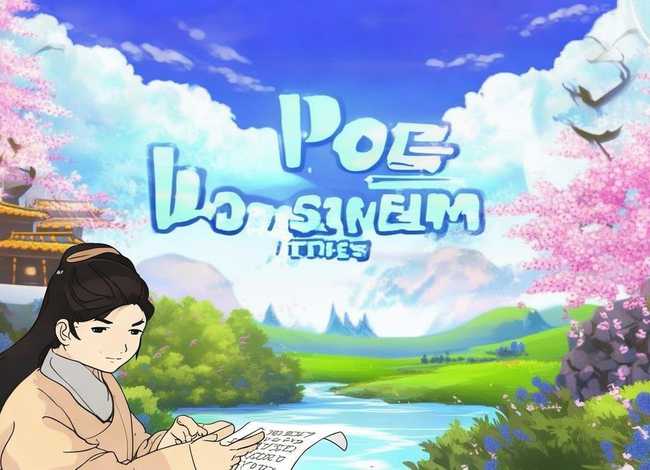 唐诗故事动画片26集 唐诗故事动画片26集在线观看