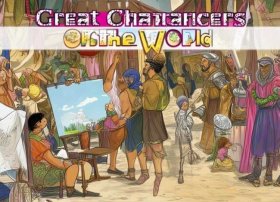 天下人物故事 天下人物故事大全