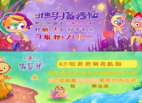 儿童故事带拼音文字、儿童故事带拼音文字版3-6岁