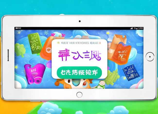 儿童故事大全免费听软件 - 儿童故事6-12岁故事免费听的软件