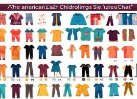 美国儿童衣服尺码对照表 美国儿童衣服尺码对照表图片