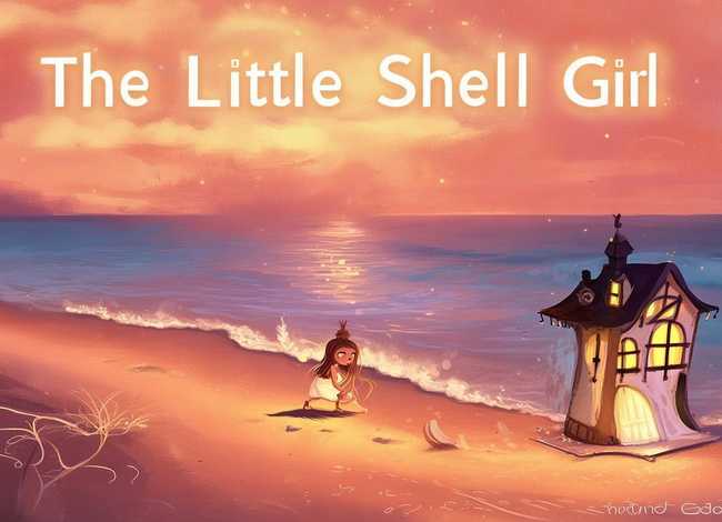《海螺姑娘》的故事动画片；《海螺姑娘》的故事动画片免费观看