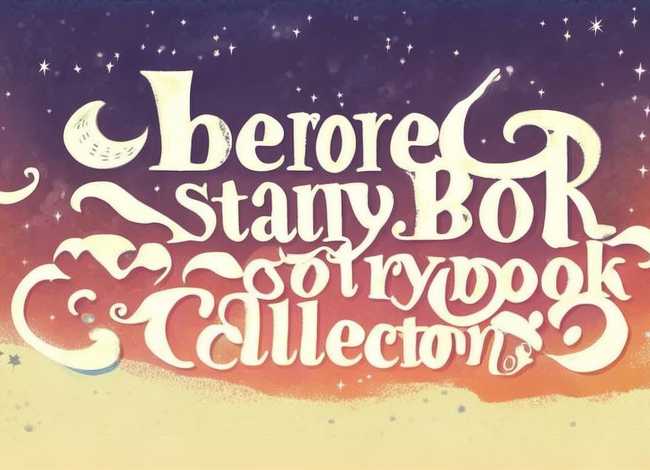 睡前故事大全字体;睡前故事大全字体图片 睡前故事大全字体;睡前故事大全字体图片