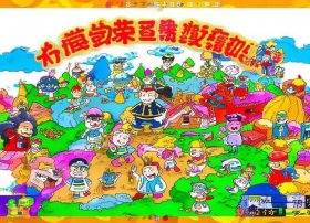 拼音小故事视频、拼音小故事视频完整版