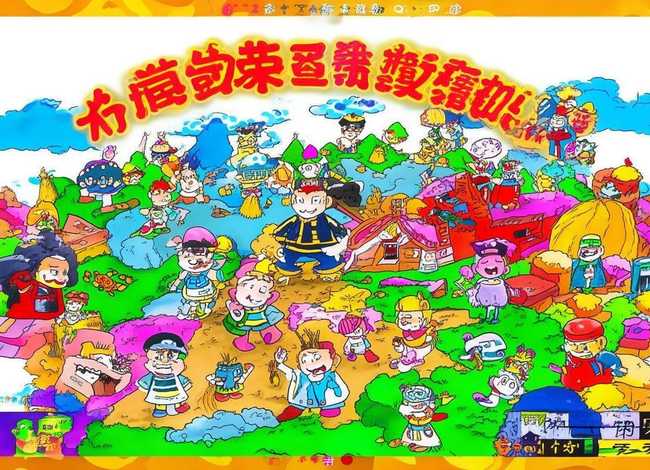 拼音小故事视频、拼音小故事视频完整版 拼音小故事视频、拼音小故事视频完整版