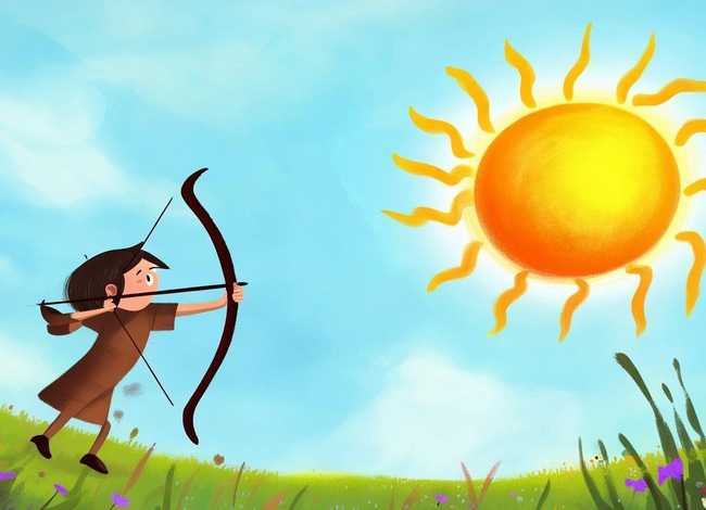 儿童故事配图后羿射日、后羿射日的故事幼儿