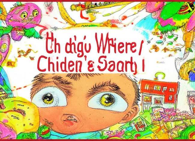 我国现代儿童故事开始的标志 - 我国现代儿童文学的奠基者 我国现代儿童故事开始的标志 - 我国现代儿童文学的奠基者