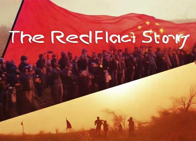 红旗故事的观后感,红旗故事的观后感怎么写 红旗故事的观后感,红旗故事的观后感怎么写