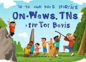 十岁男孩听的励志故事；十岁男孩听的励志故事大全