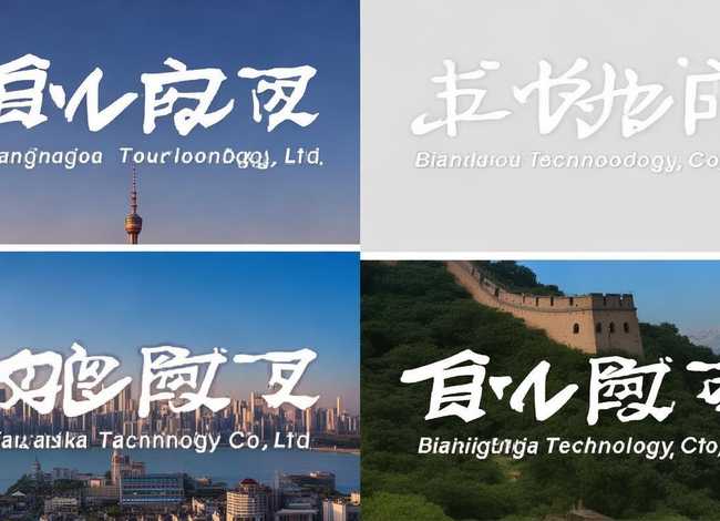 笨爸爸广州科技有限公司；北京笨爸爸科技有限公司