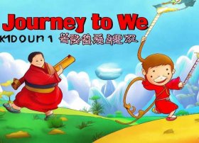 西游记儿童版免费阅读注音版全文，西游记少儿注音版免费阅读