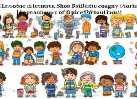 名人故事儿童成长知识必读，20个简短的名人故事成长