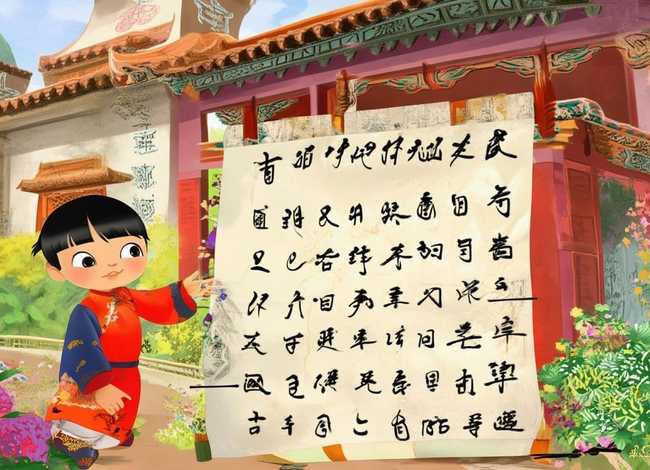 三字经故事视频；三字经故事视频完整版