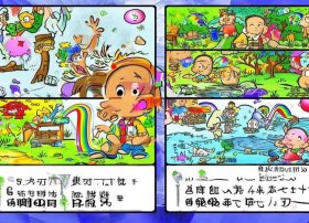 适合二年级讲的故事 - 适合二年级讲的故事漫画带拼音