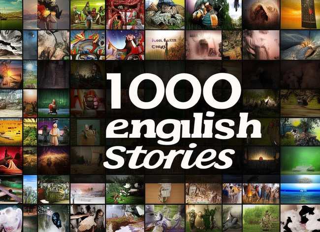 100个免费英语故事（1000个英语故事）