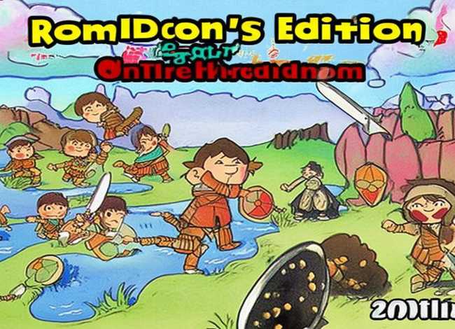 小学生版《三国演义》、小学生版《三国演义》200多少页