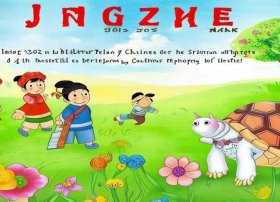 儿童绘本故事惊蛰 惊蛰幼儿绘本故事