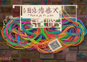 重复故事大全；重复故事大全免费阅读