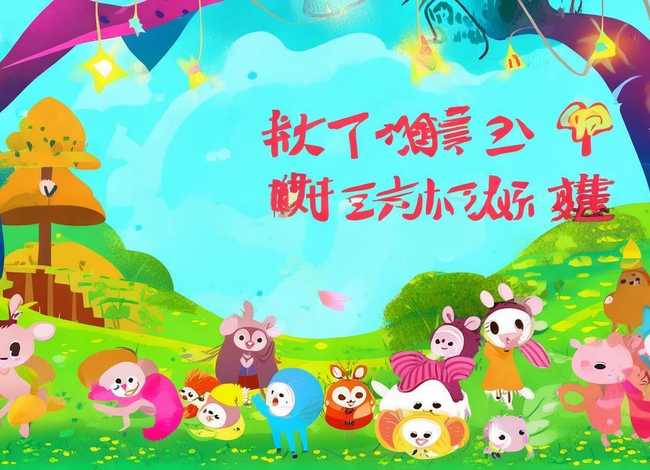 儿童故事绘本带拼音,幼儿园绘本故事带拼音 儿童故事绘本带拼音,幼儿园绘本故事带拼音