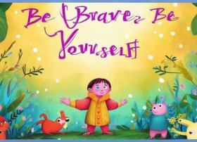 儿童故事勇敢做自己（幼儿故事勇敢做自己）