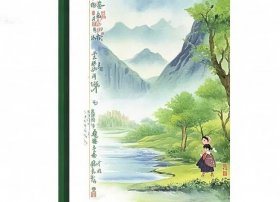 儿童早教古诗竖版；竖版的古诗配画