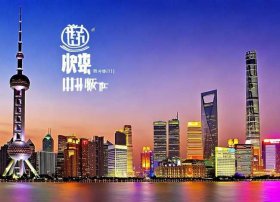 上海故事官方，上海故事官方网站