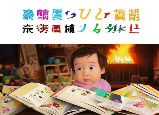 儿童绘本故事分享(儿童绘本故事分享片头) 儿童绘本故事分享(儿童绘本故事分享片头)