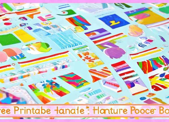 儿童手工绘本素材可打印免费，手工制作儿童绘本素材