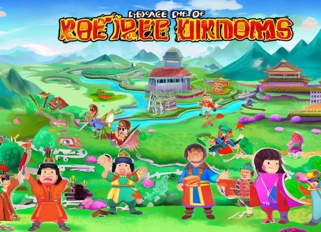 三国演义幼儿故事视频、三国演义幼儿故事视频大全