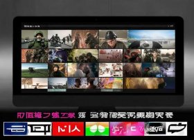 战友故事全集在线观看播放；战友故事全集在线观看播放免费