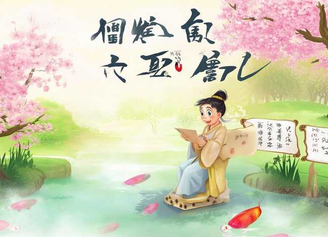 唐诗故事动画片26集全集免费观看；唐诗故事动画片26集全集免费观看视频