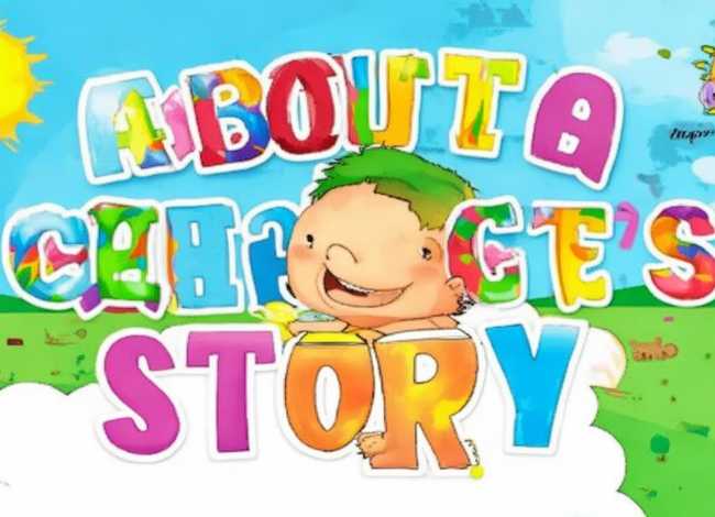 关于人物的幼儿故事；关于人物的幼儿故事有哪些