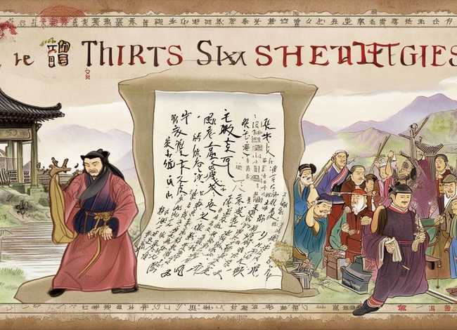 三十六计故事原文及译文全文（三十六计故事原文及译文全文及注释）