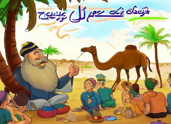 阿凡提经典故事系列丛书(阿凡提经典故事系列丛书第一册) 阿凡提经典故事系列丛书(阿凡提经典故事系列丛书第一册)