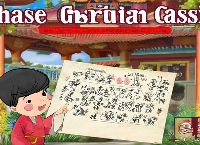 三字经故事视频；三字经故事视频完整版