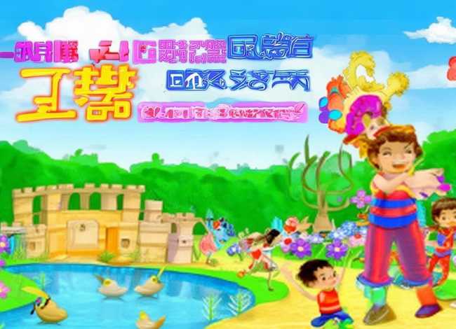 中班幼儿绘本故事短篇 中班幼儿绘本故事短篇视频 中班幼儿绘本故事短篇 中班幼儿绘本故事短篇视频