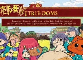 三国演义儿童故事mp3下载免费下载、三国演义故事mp3 下载