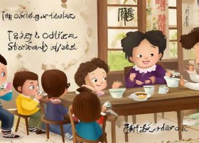 茶文化儿童故事书（茶文化小故事）