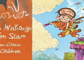 孙悟空十个经典故事幼儿、孙悟空十个经典故事幼儿版