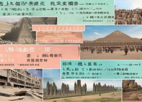 《中外历史故事》 《中外历史故事》读书笔记