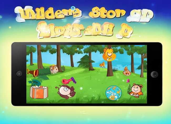 儿童故事下载软件免费(免费儿童故事软件免费下载) 儿童故事下载软件免费(免费儿童故事软件免费下载)