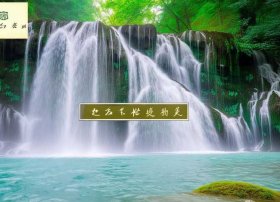 瀑布故事、瀑布故事带拼音