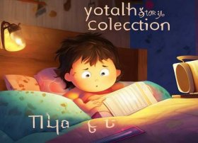 少年儿童故事大全睡前，少年故事大全 睡前故事在线听