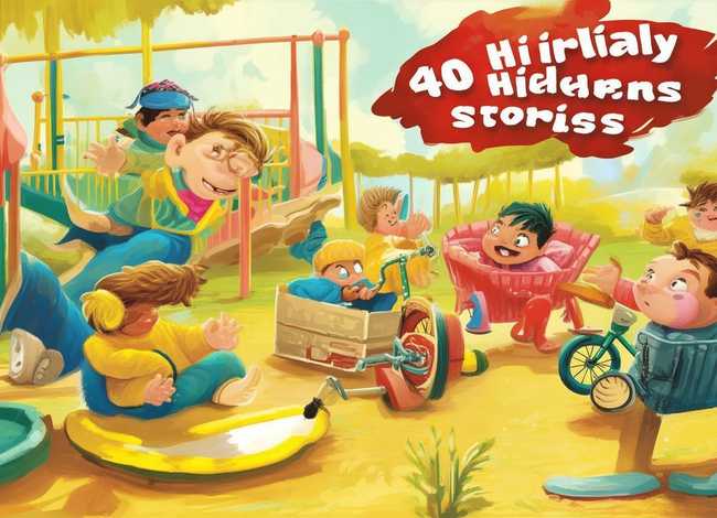 儿童搞笑故事大全爆笑400字（儿童搞笑故事40个系列）