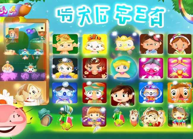 少儿故事视频大全免费的；少儿故事视频大全免费的软件下载