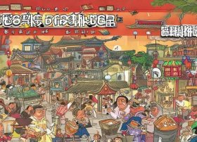 中华成语故事动画 - 中华成语故事动画视频